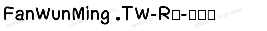 FanWunMing TW-R◆字体转换